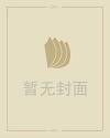 33朵玫瑰代表什么意思